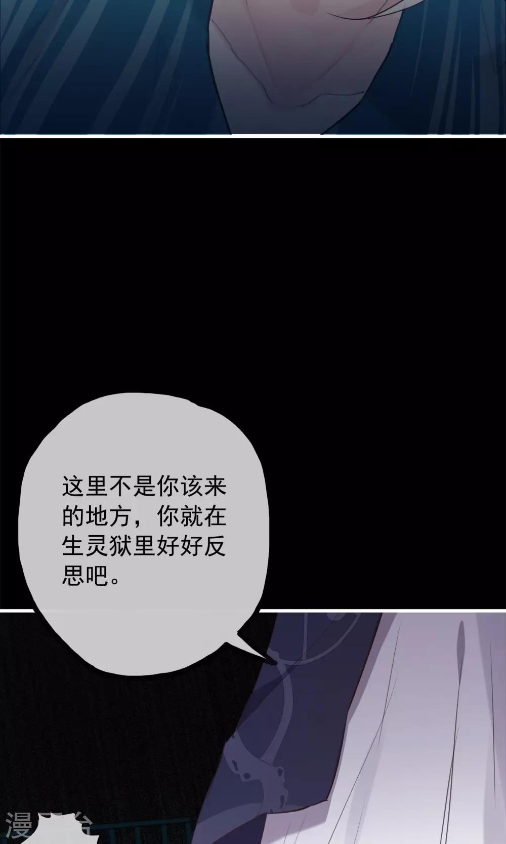 第36话 猫咛的计划6