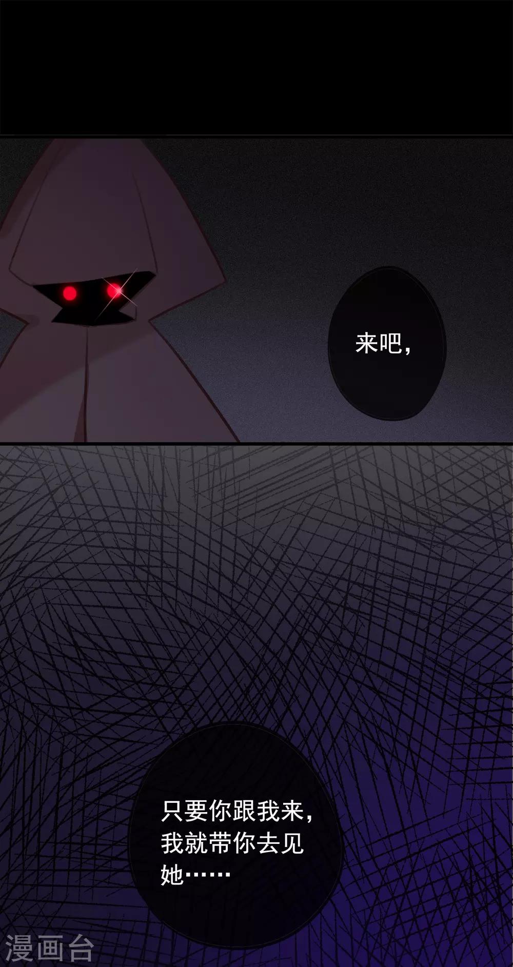 最终话 再见，猫大人~1