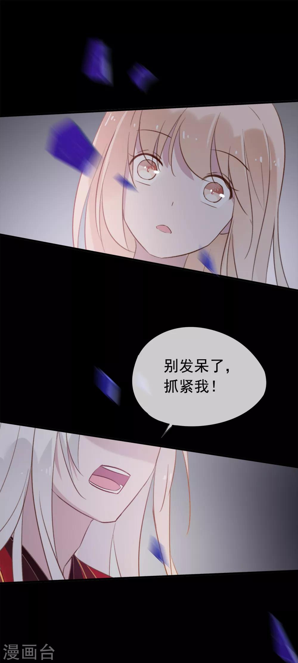 最终话 再见，猫大人~10