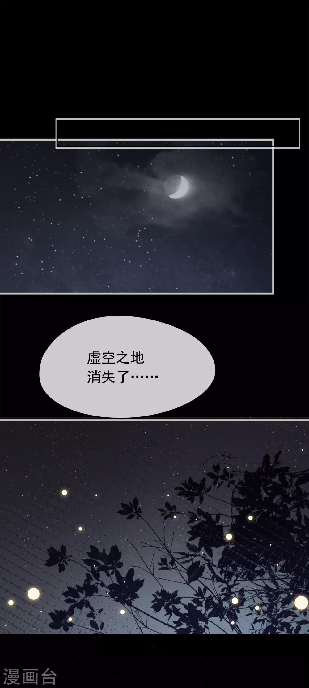 最终话 再见，猫大人~13