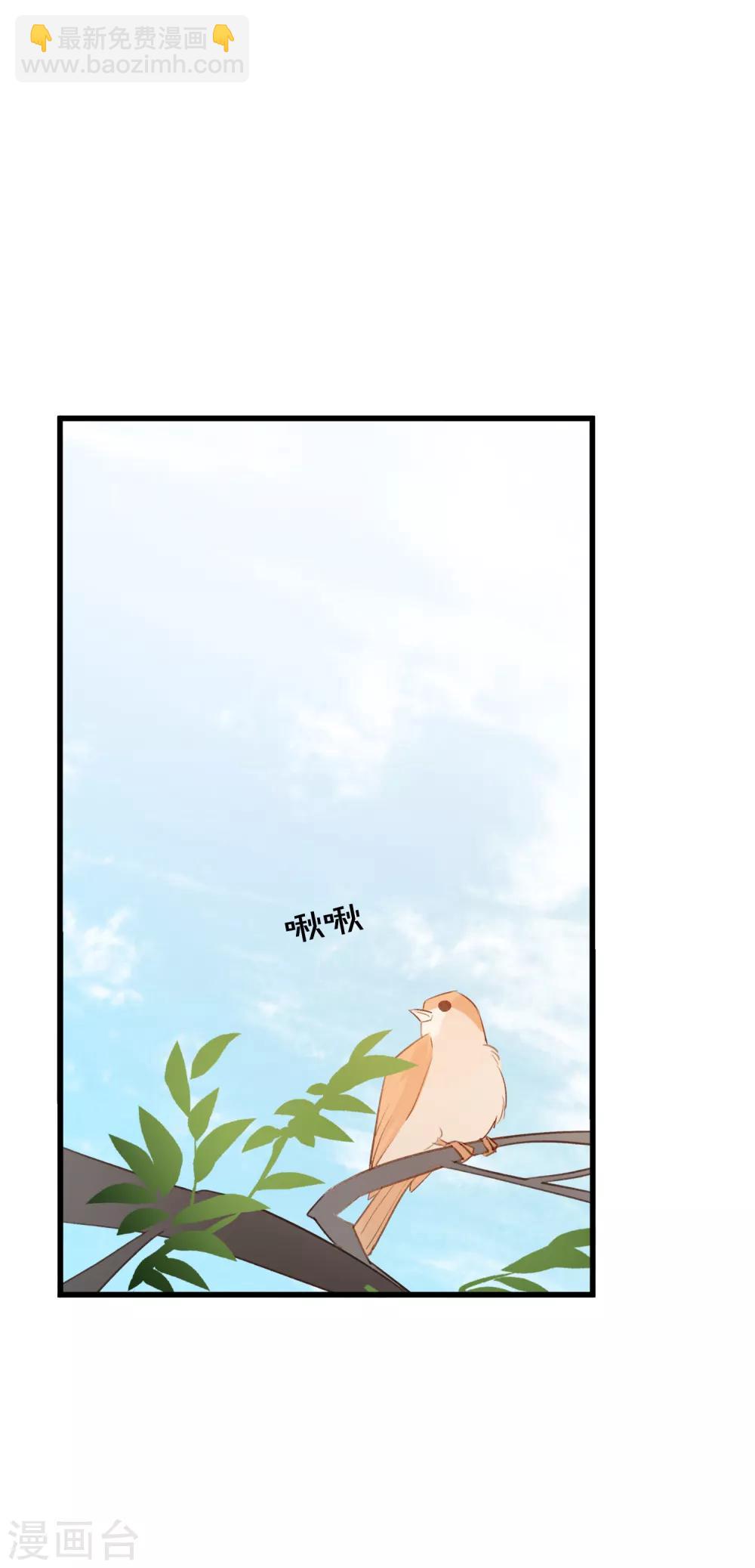 最终话 再见，猫大人~29