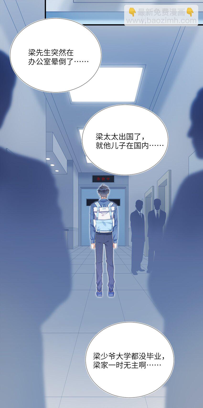 序章 我的舒适区，是宁亦惟2