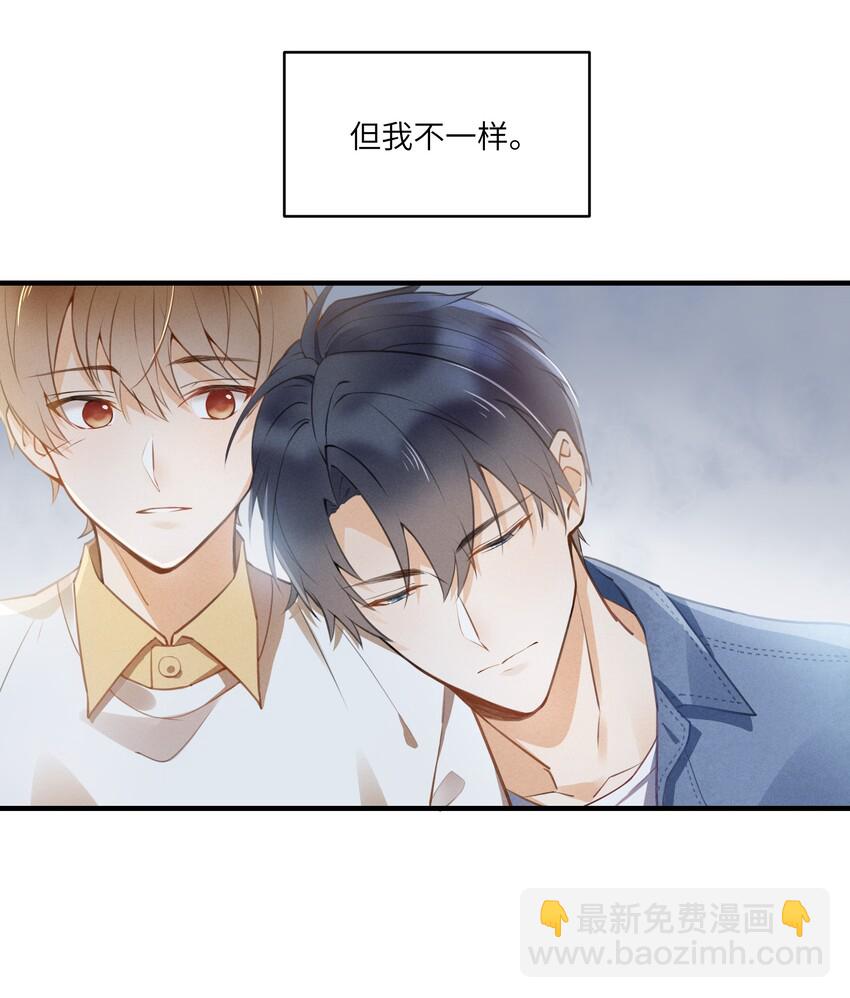 序章 我的舒适区，是宁亦惟8