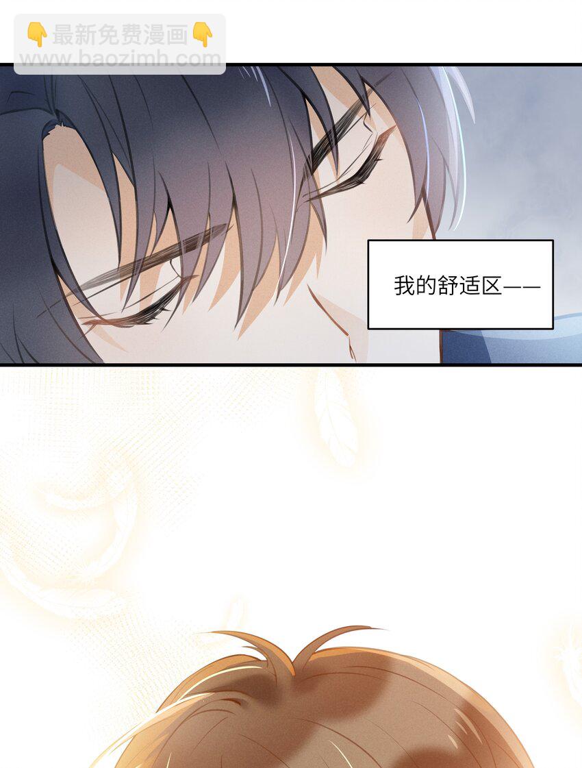 序章 我的舒适区，是宁亦惟9