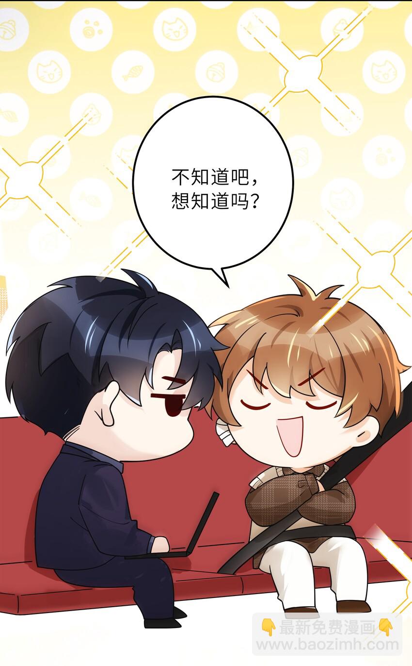 007 你胡子好扎12