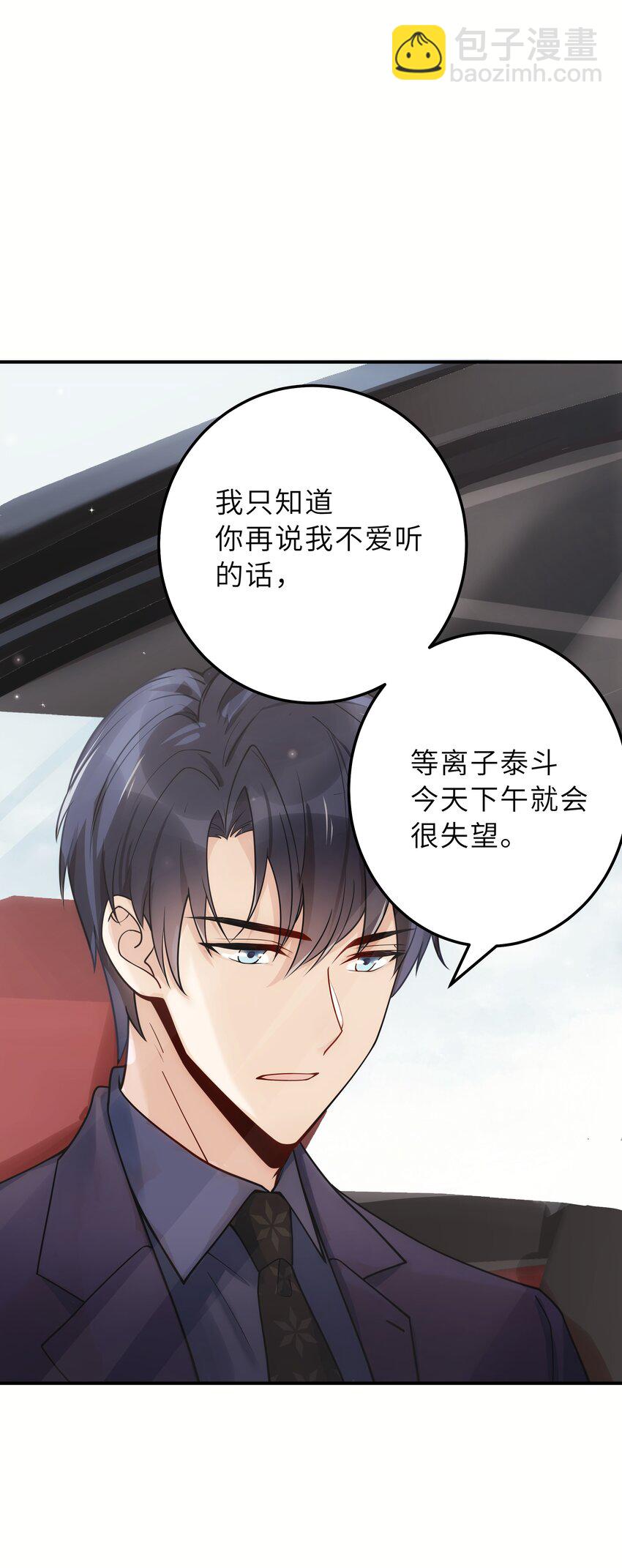 007 你胡子好扎13