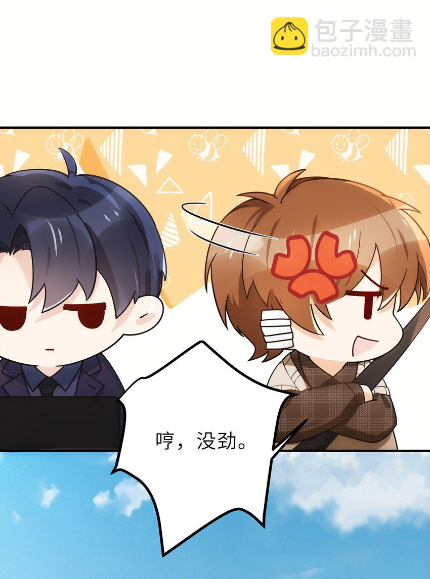 007 你胡子好扎14