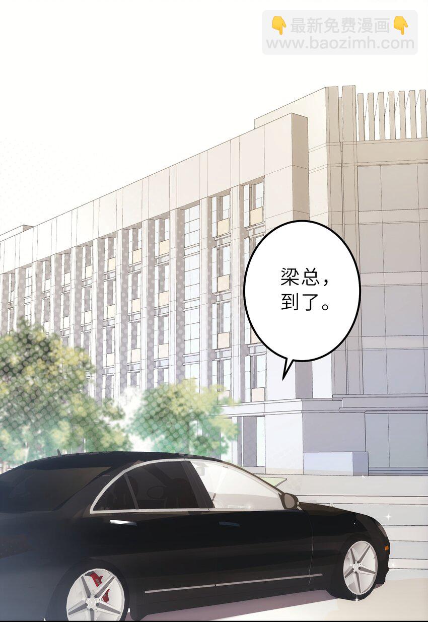 007 你胡子好扎16