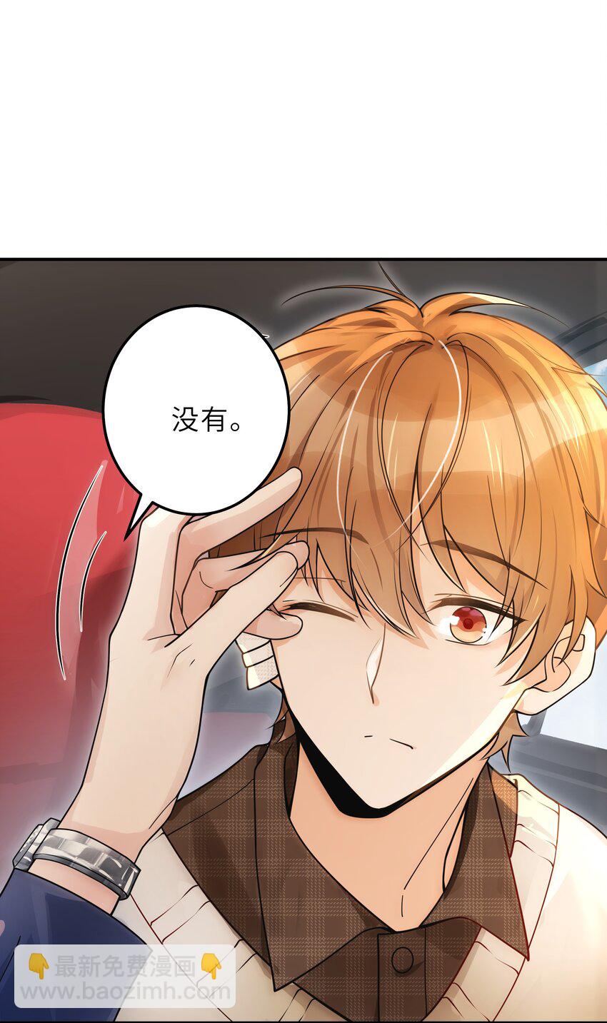 007 你胡子好扎20