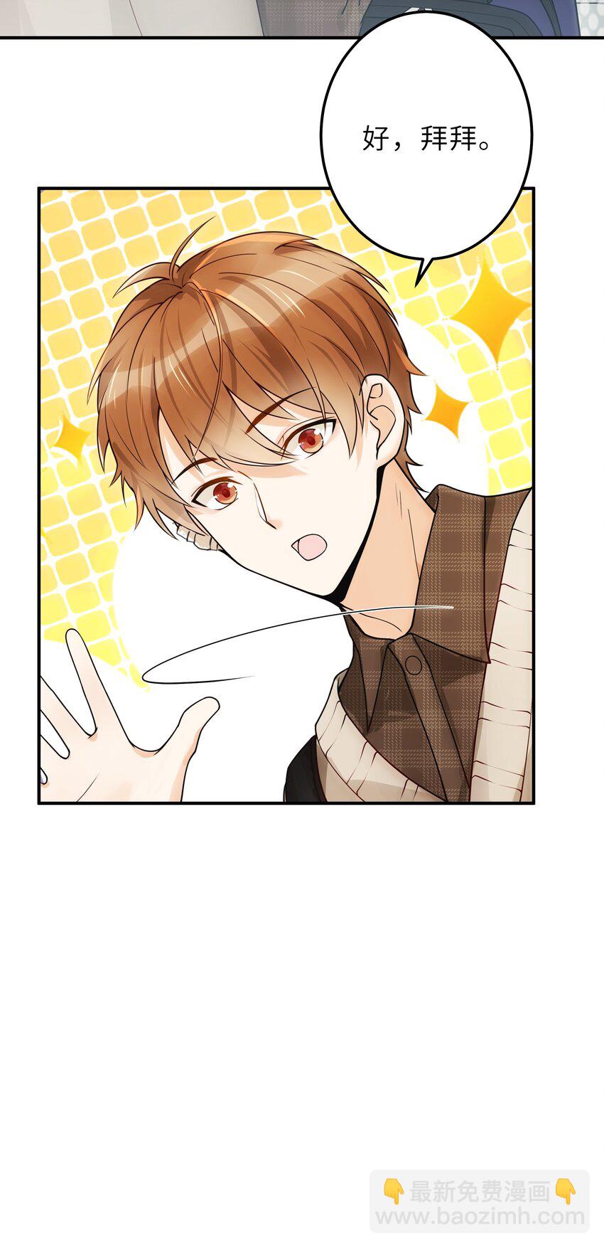 007 你胡子好扎22