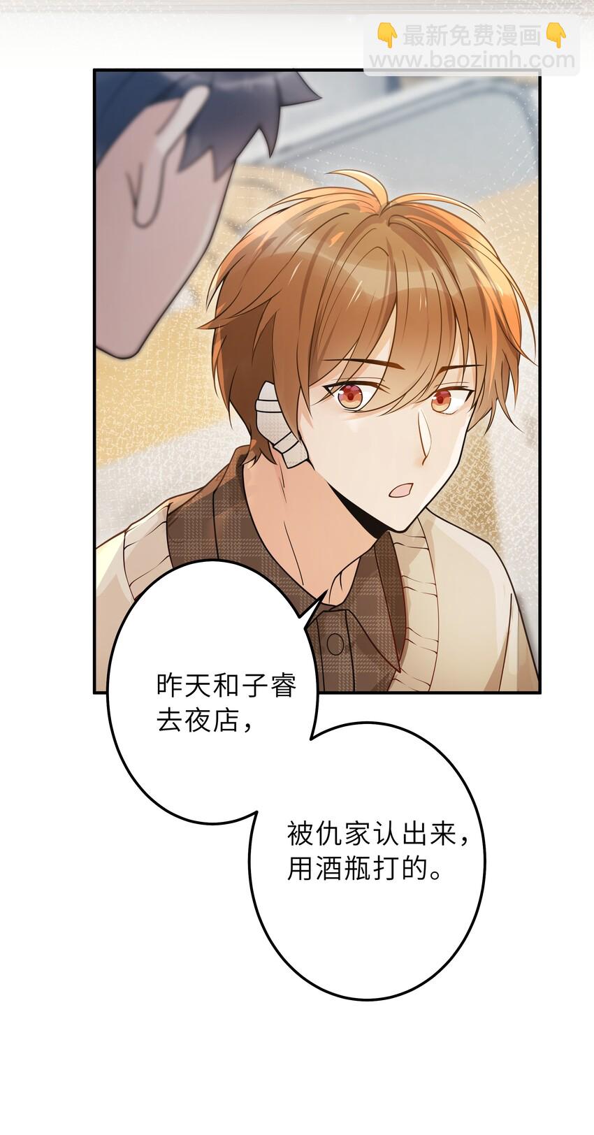 007 你胡子好扎25