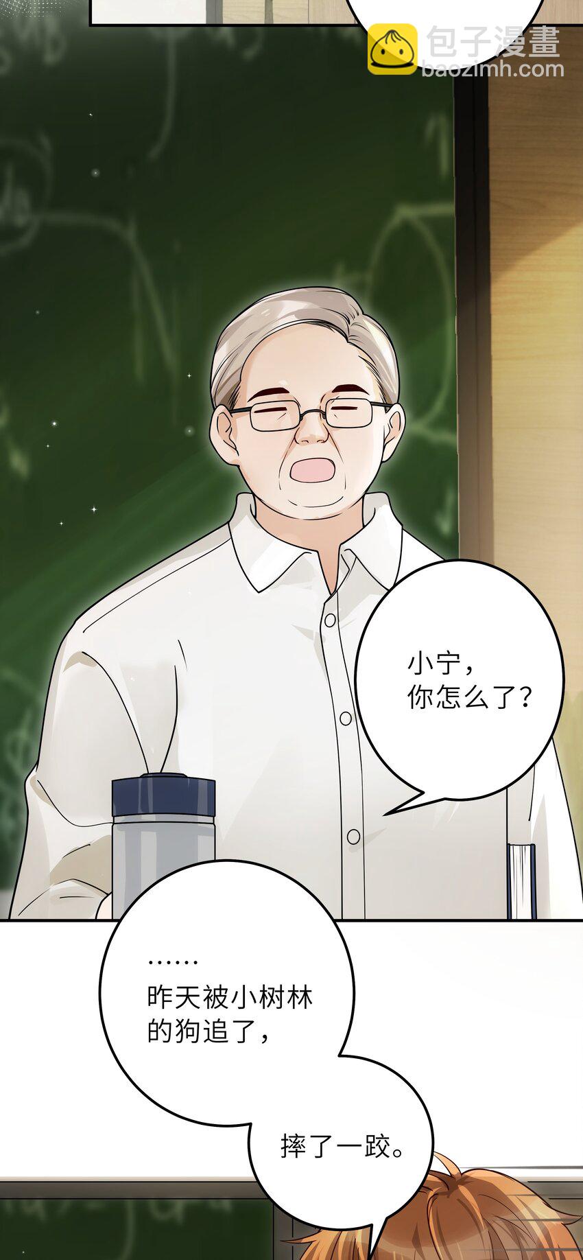 007 你胡子好扎29