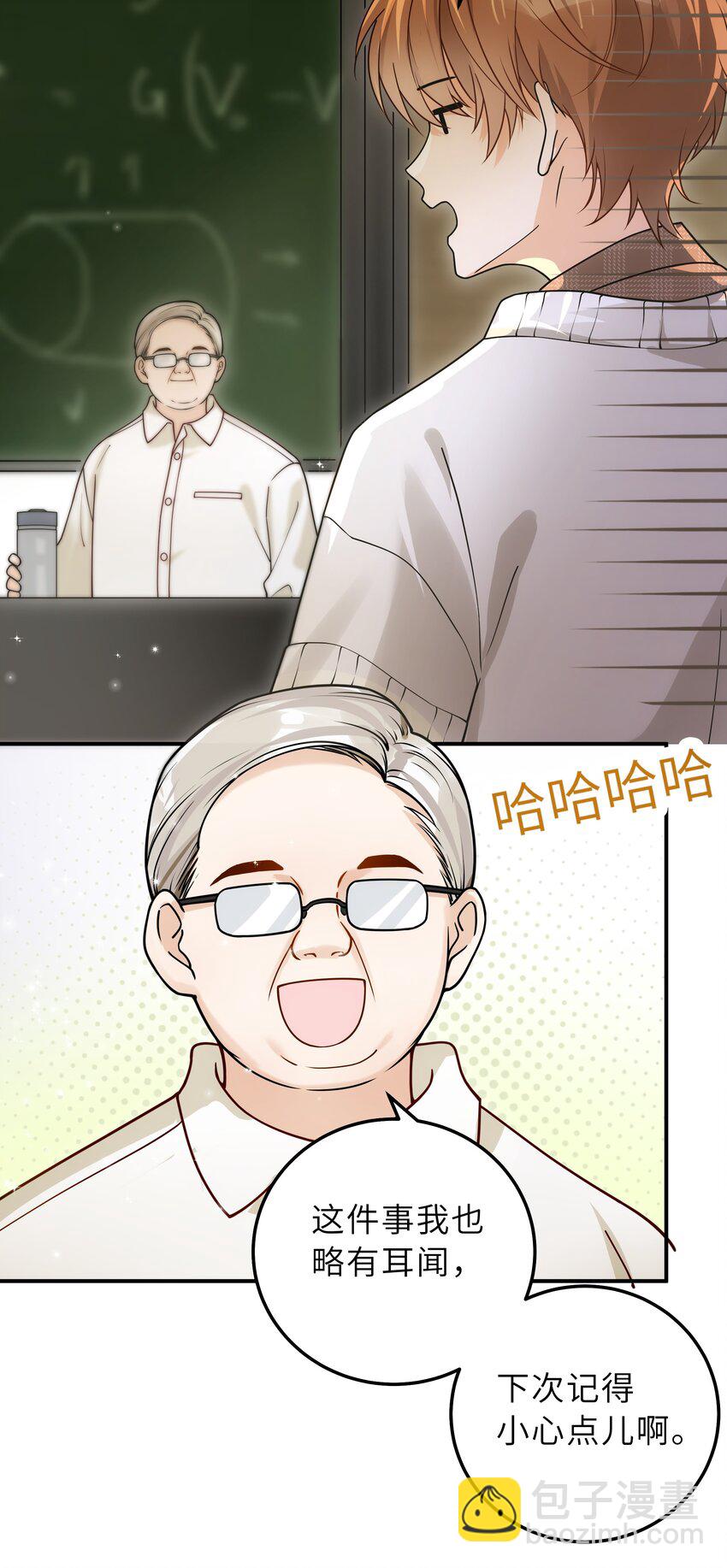 007 你胡子好扎30