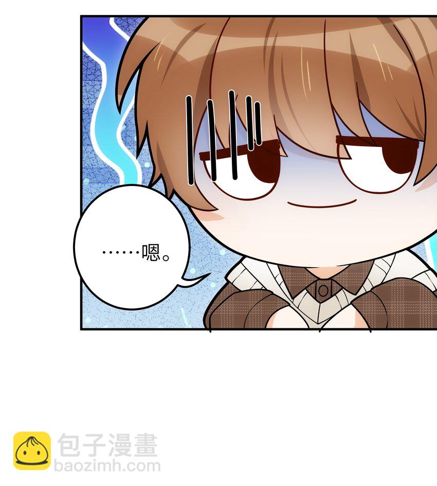 007 你胡子好扎31