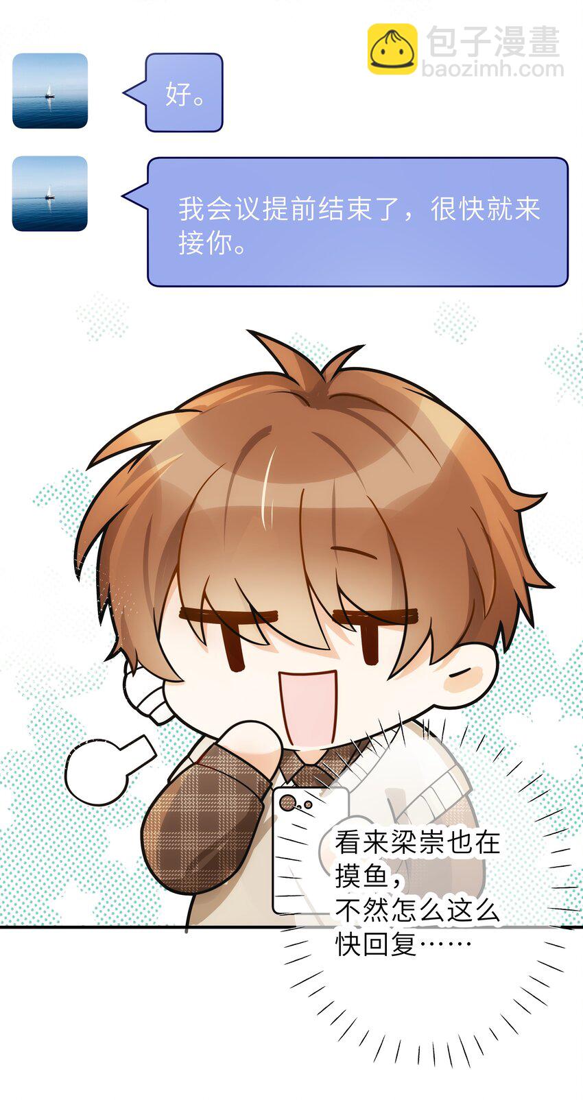007 你胡子好扎37