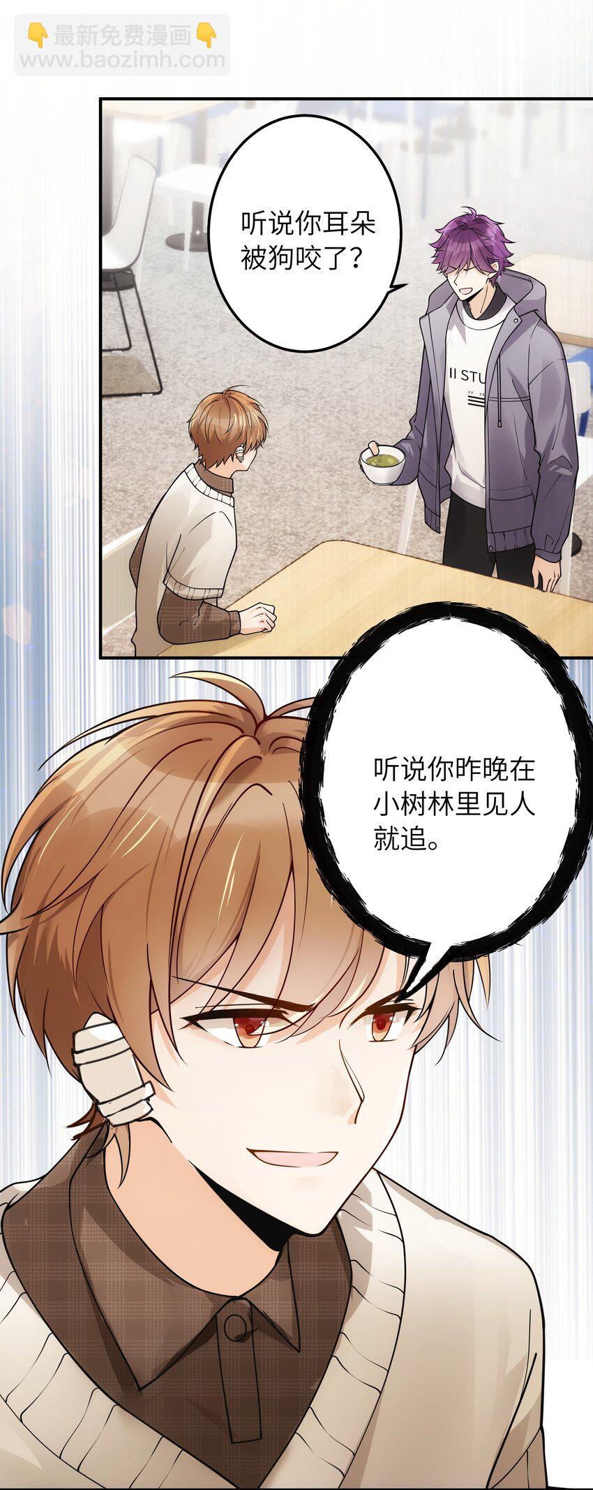 007 你胡子好扎40