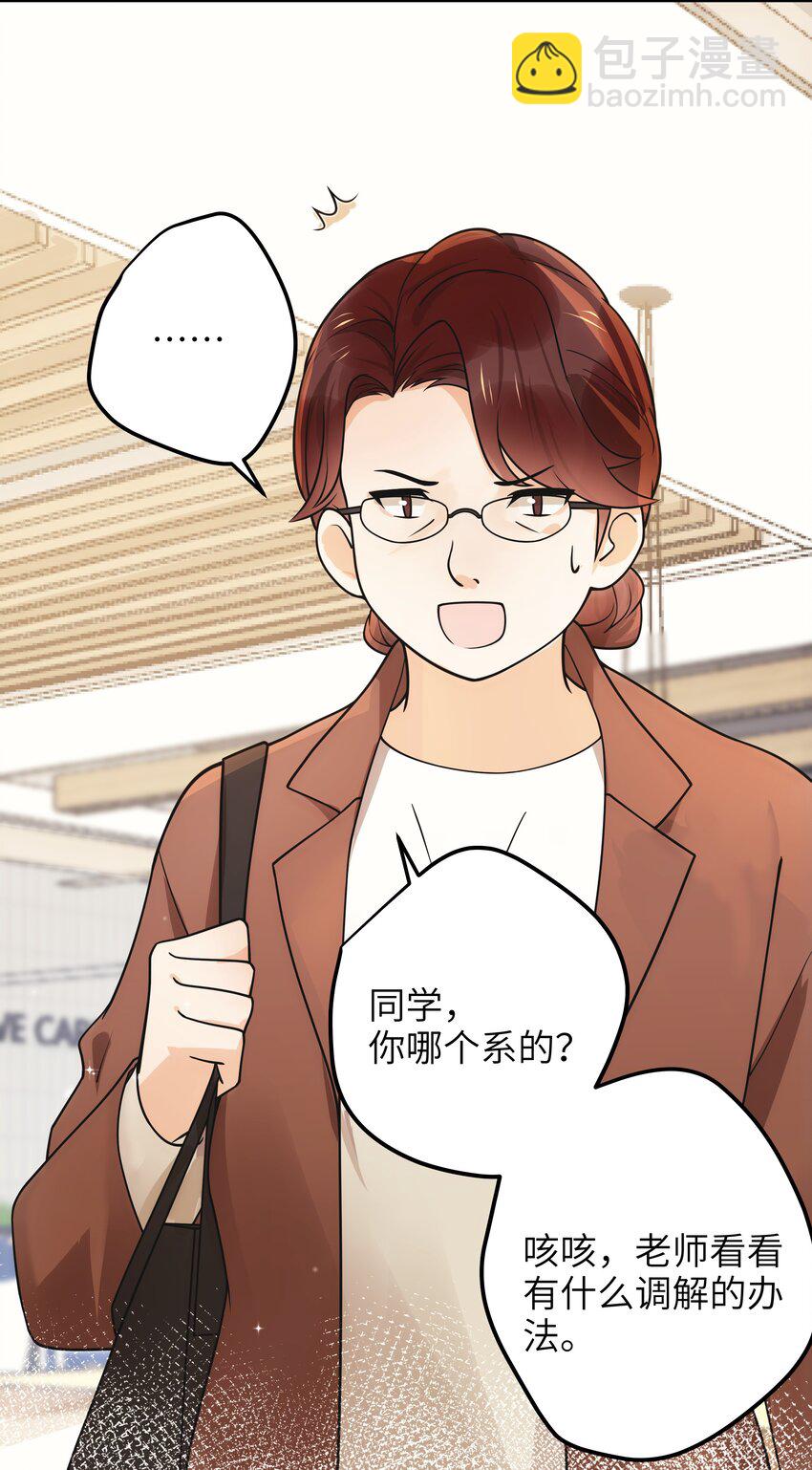 008 争吵10