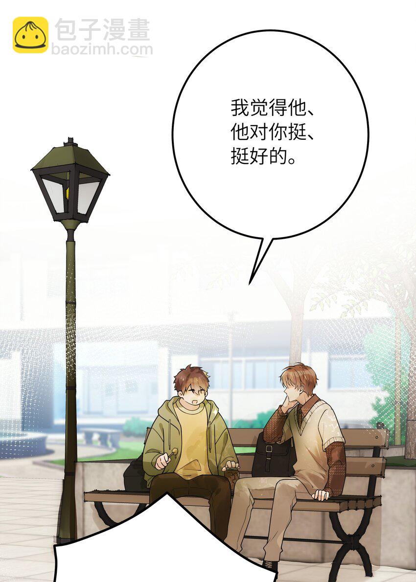 008 争吵18