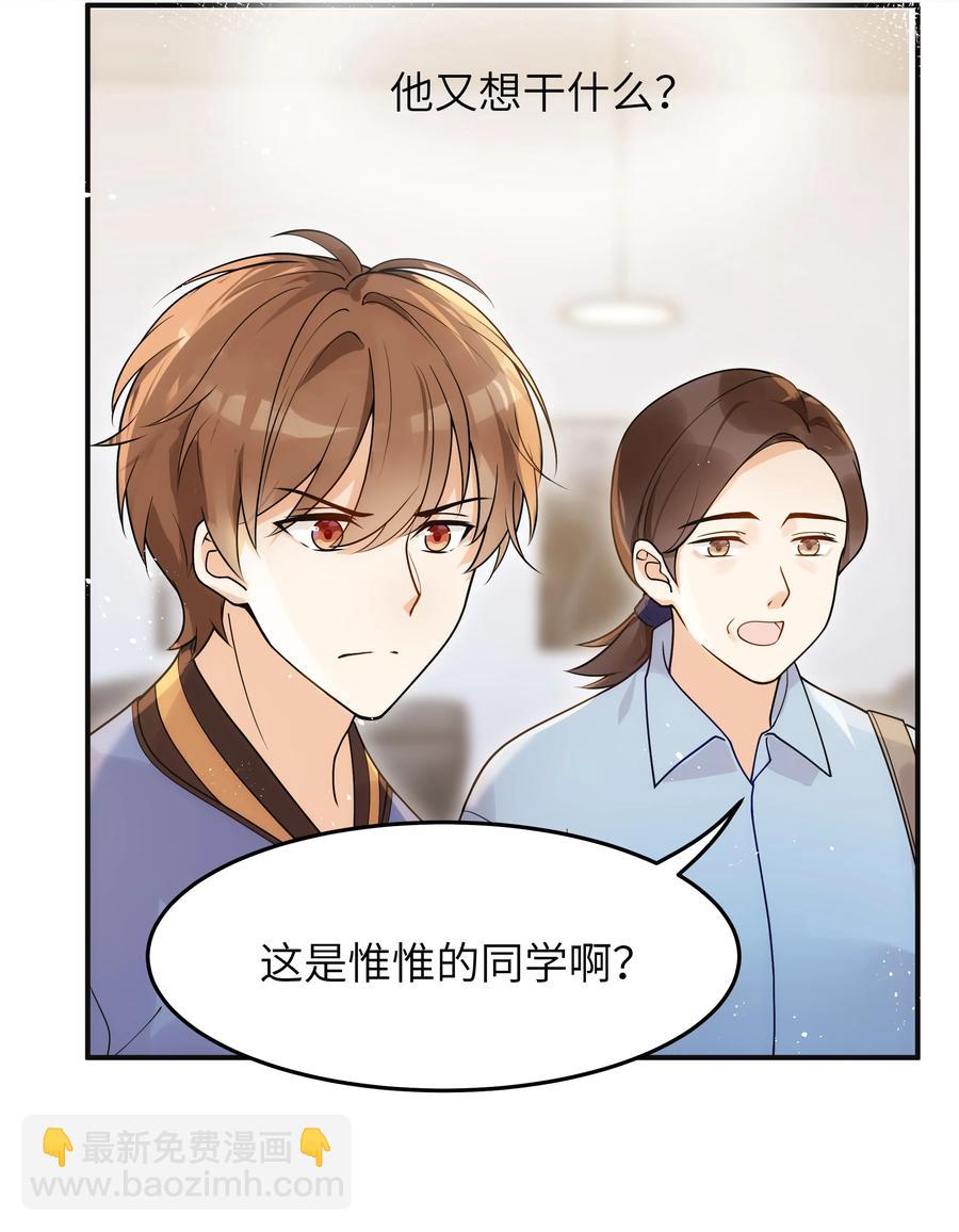 021 争执11