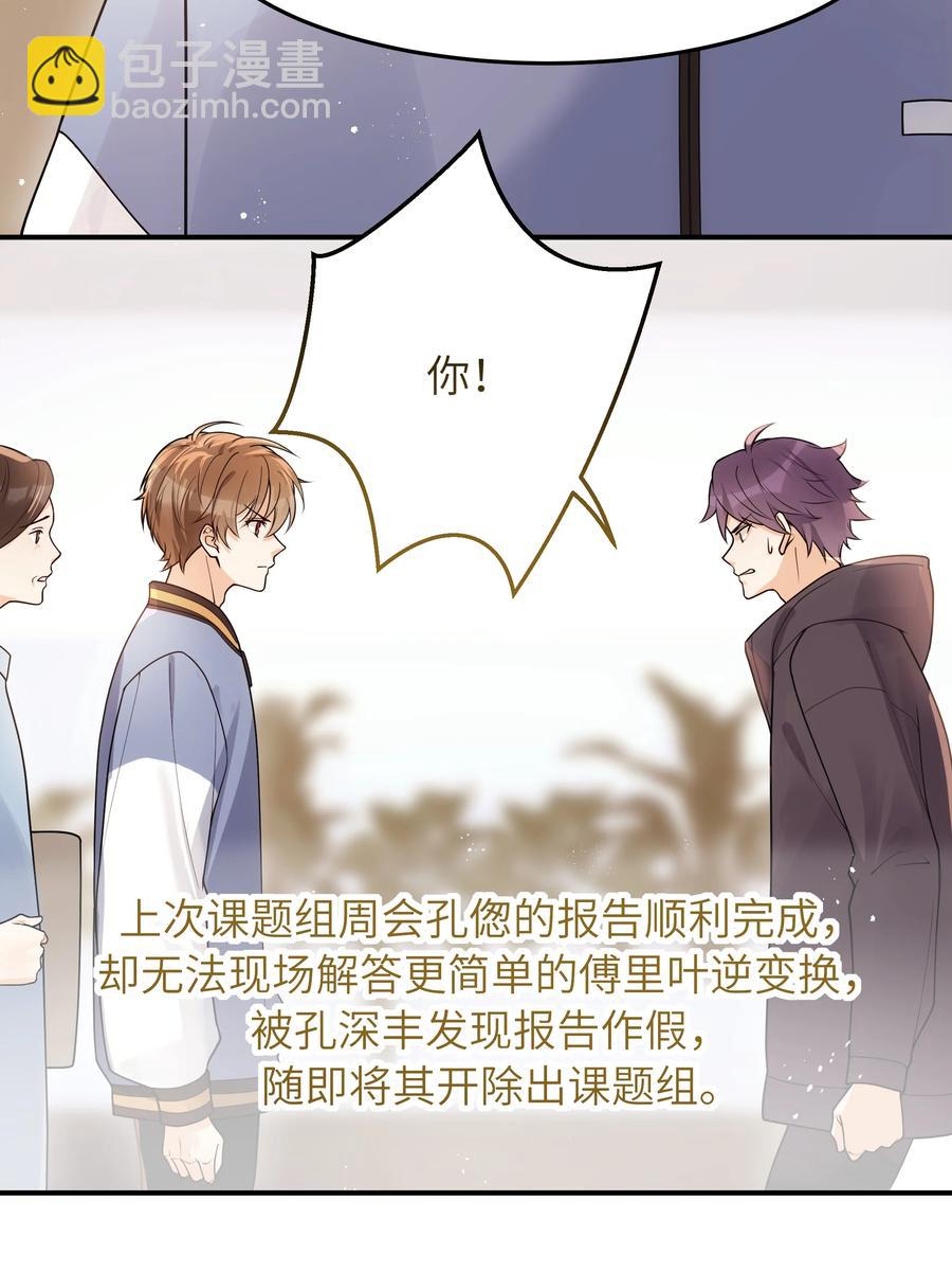 021 争执15