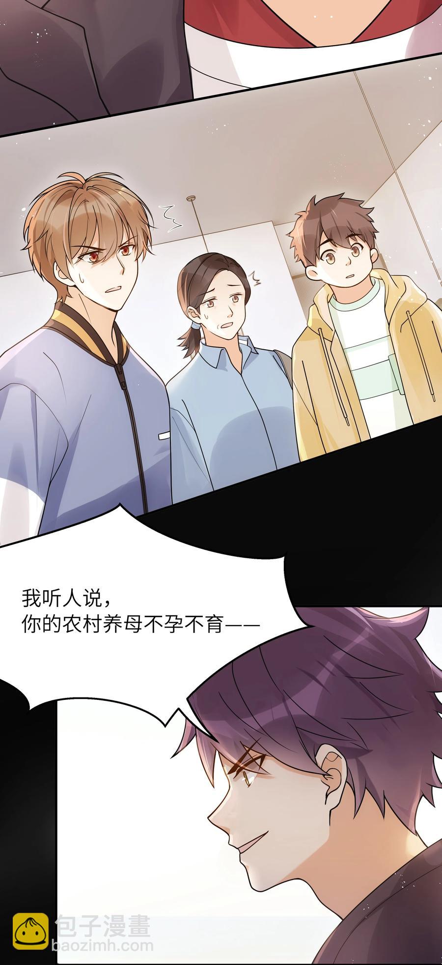 021 争执17