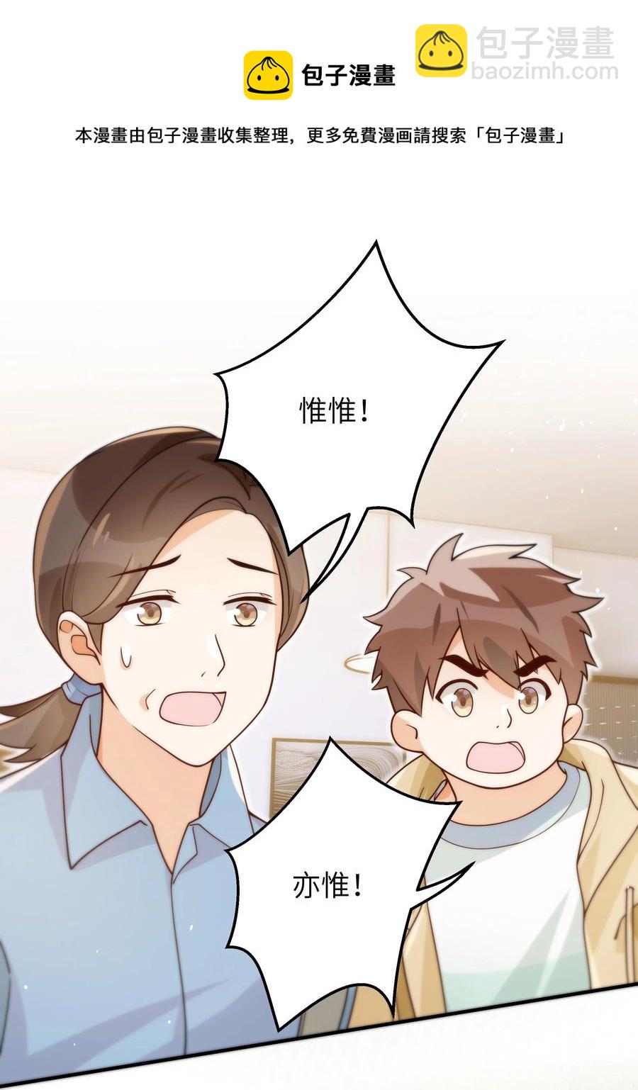 021 争执19