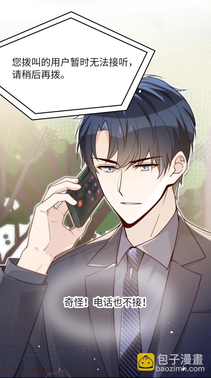 021 争执22
