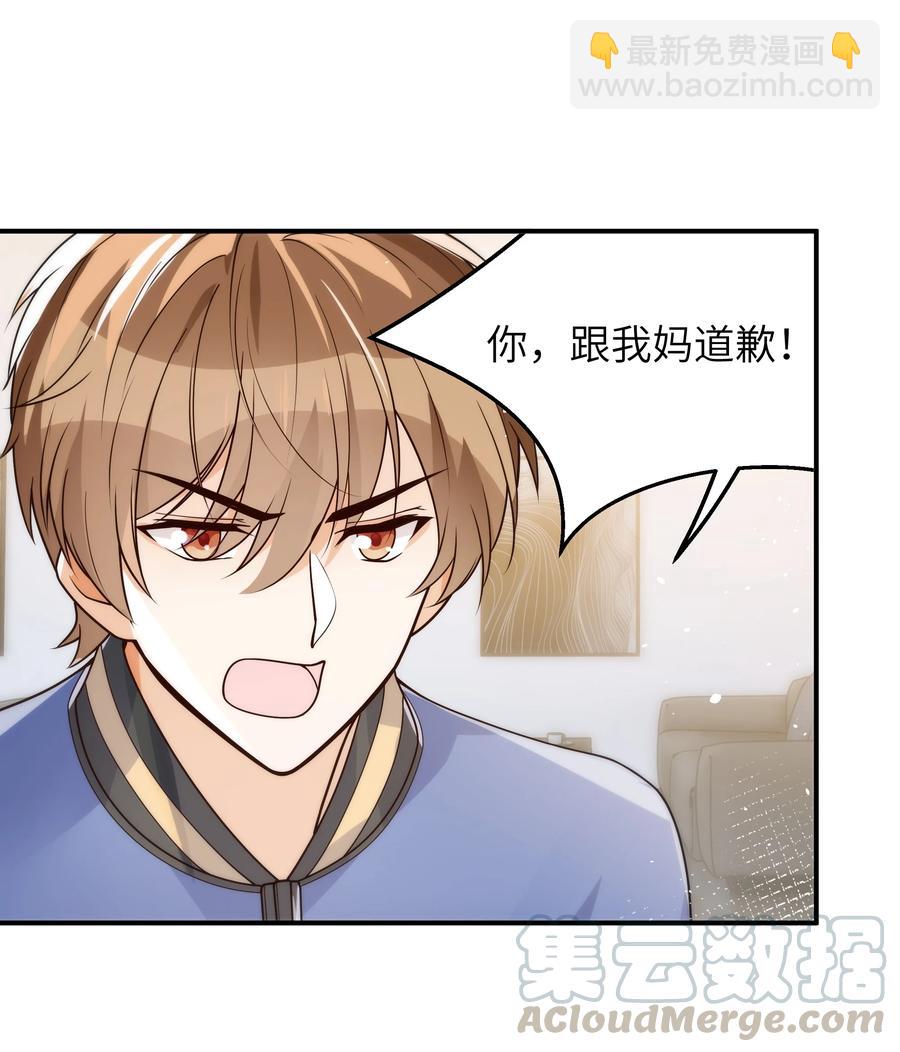 021 争执26