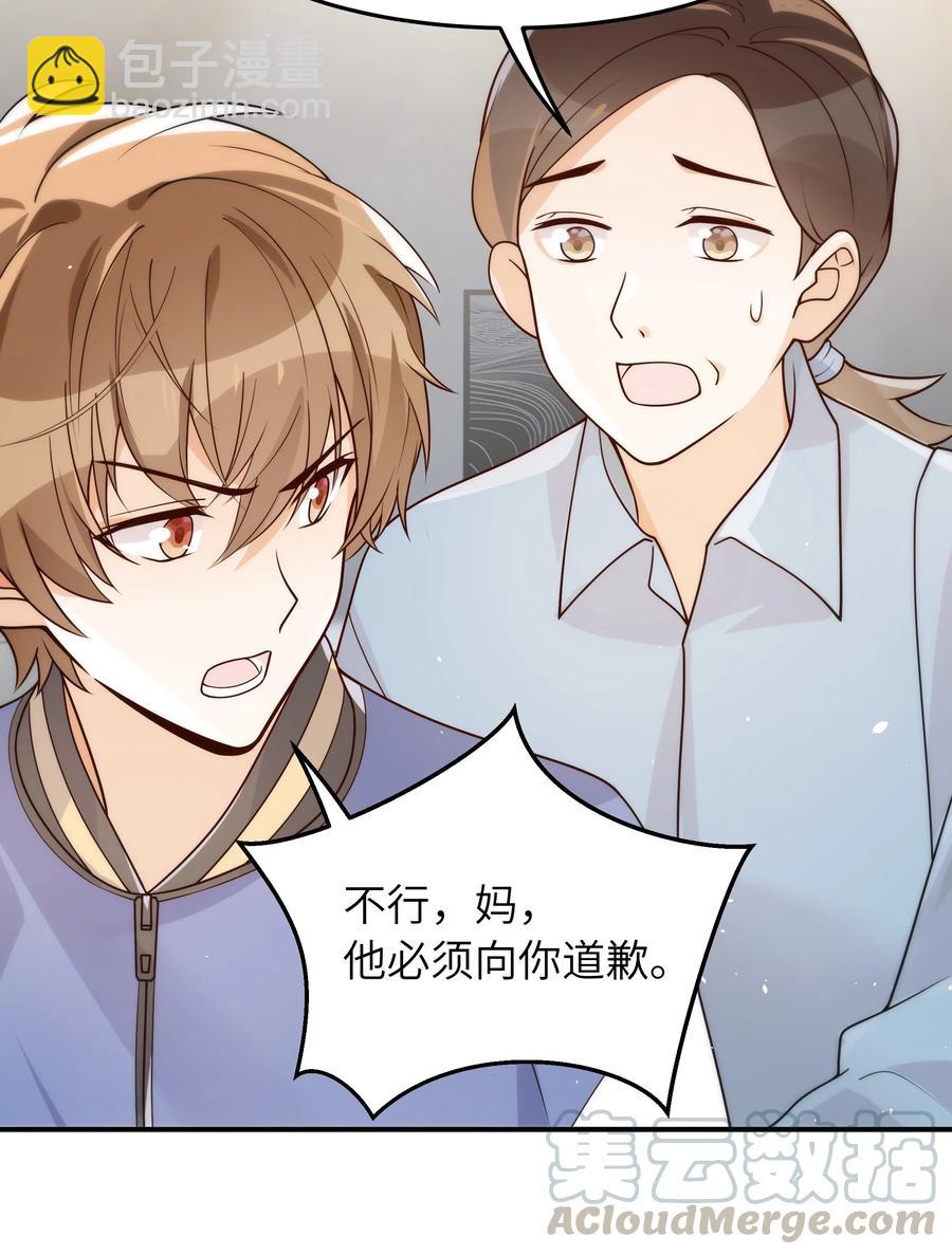 021 争执28