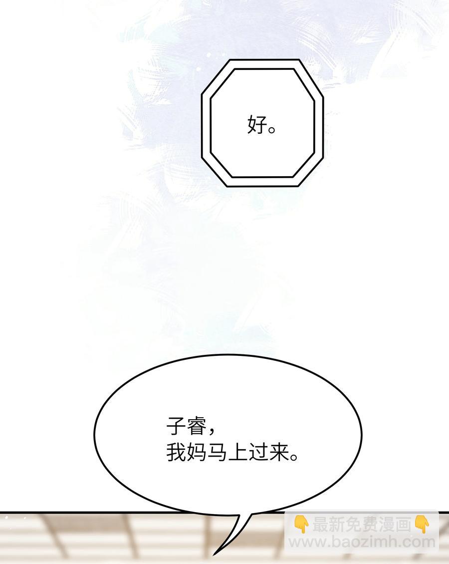 021 争执5