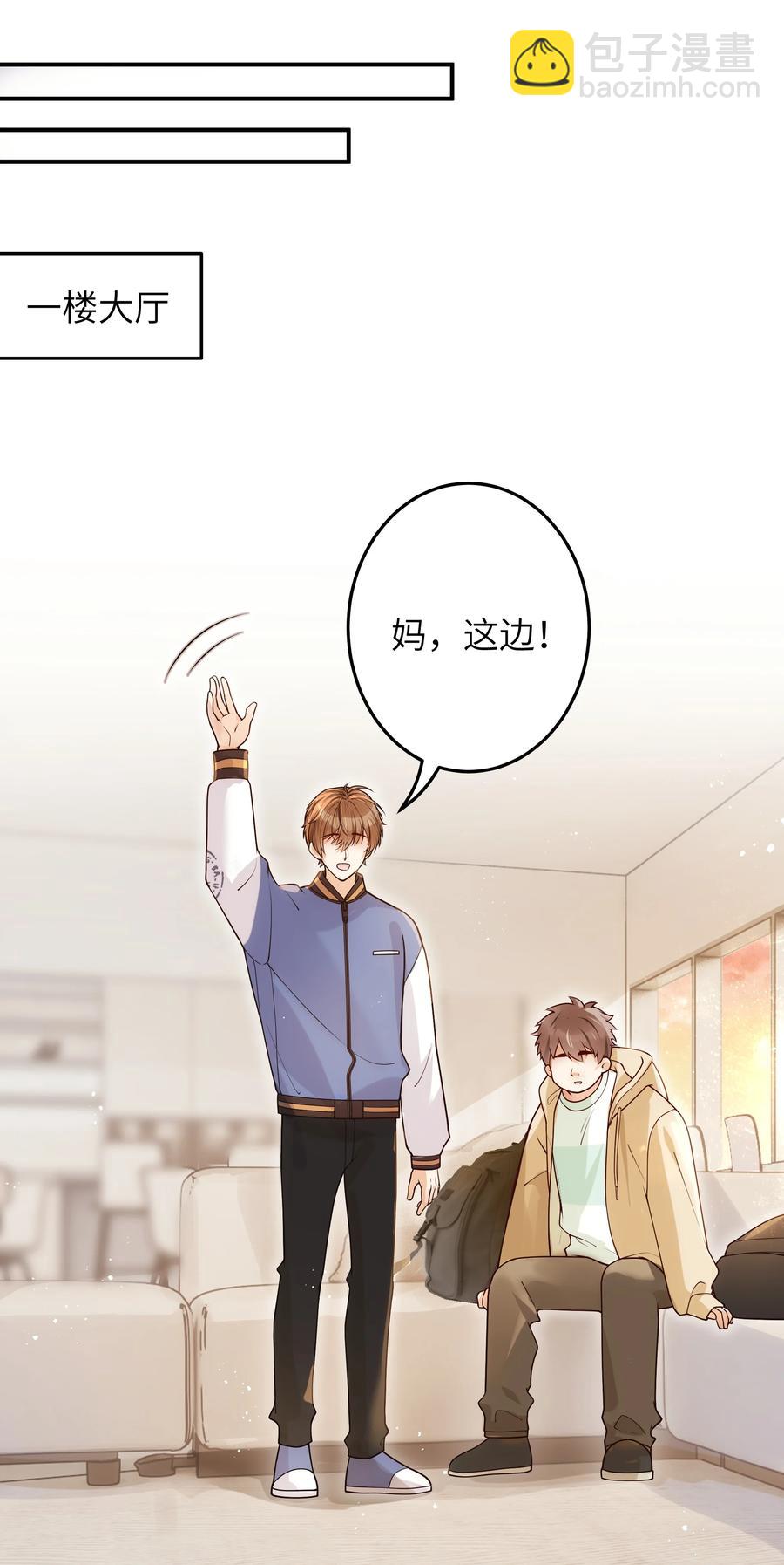 021 争执7