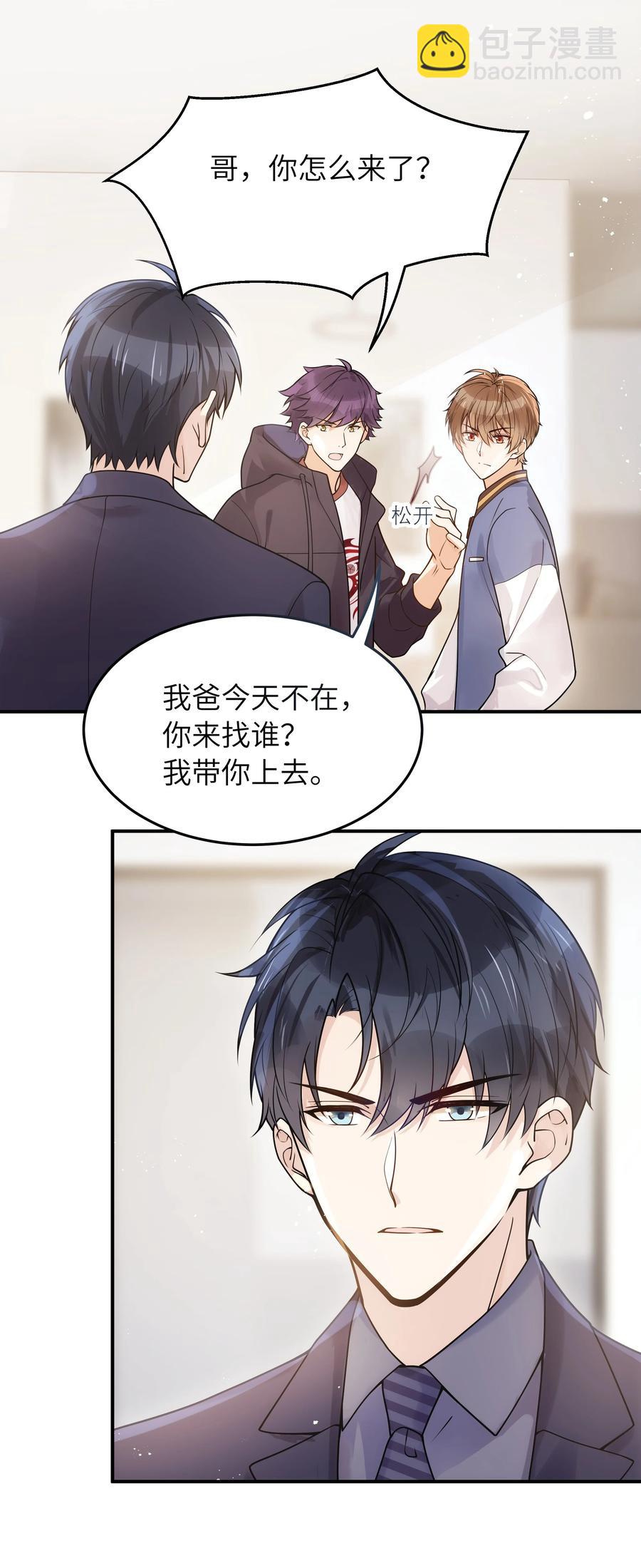 022 你在干什么！1