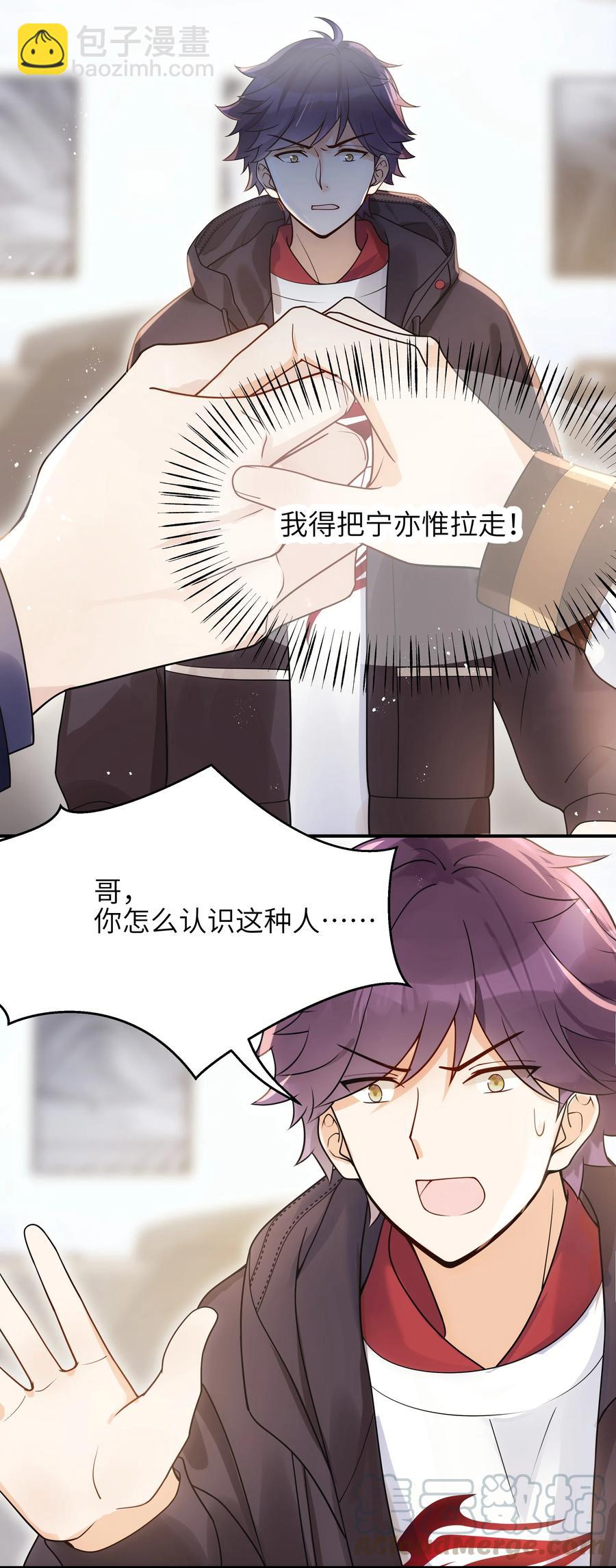 022 你在干什么！10