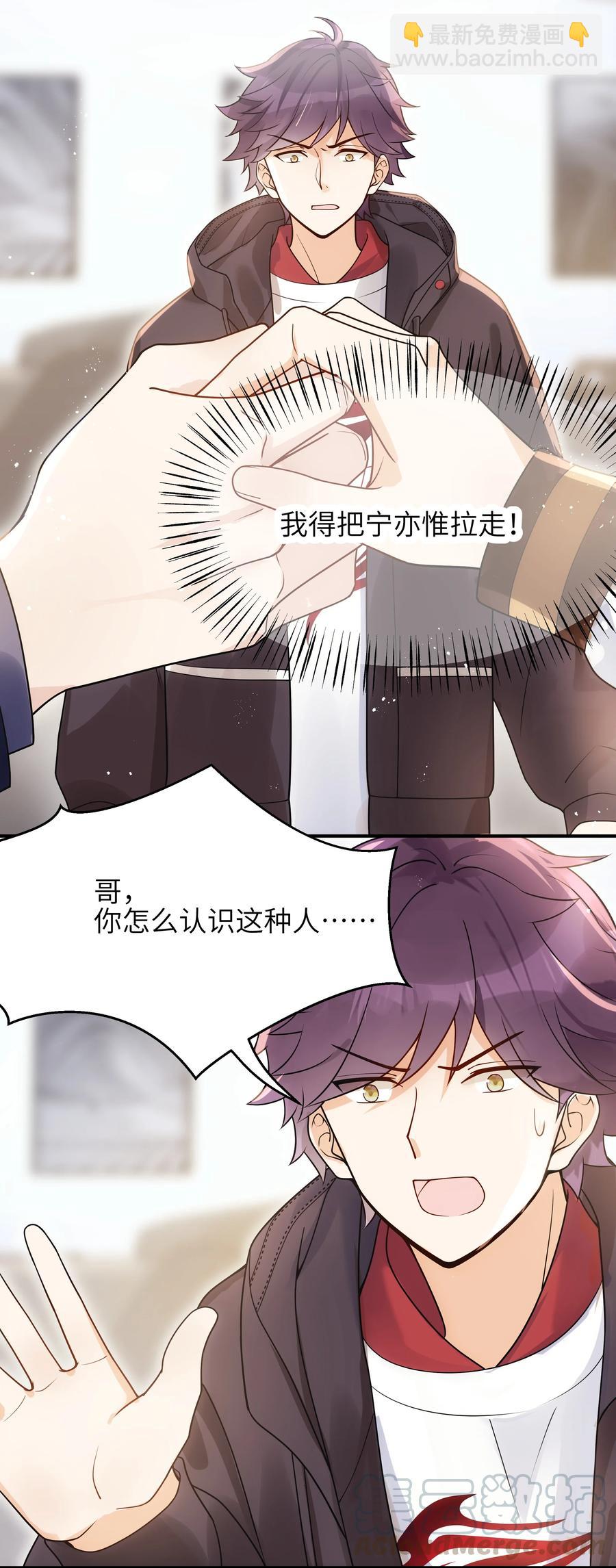 022 你在干什么！16