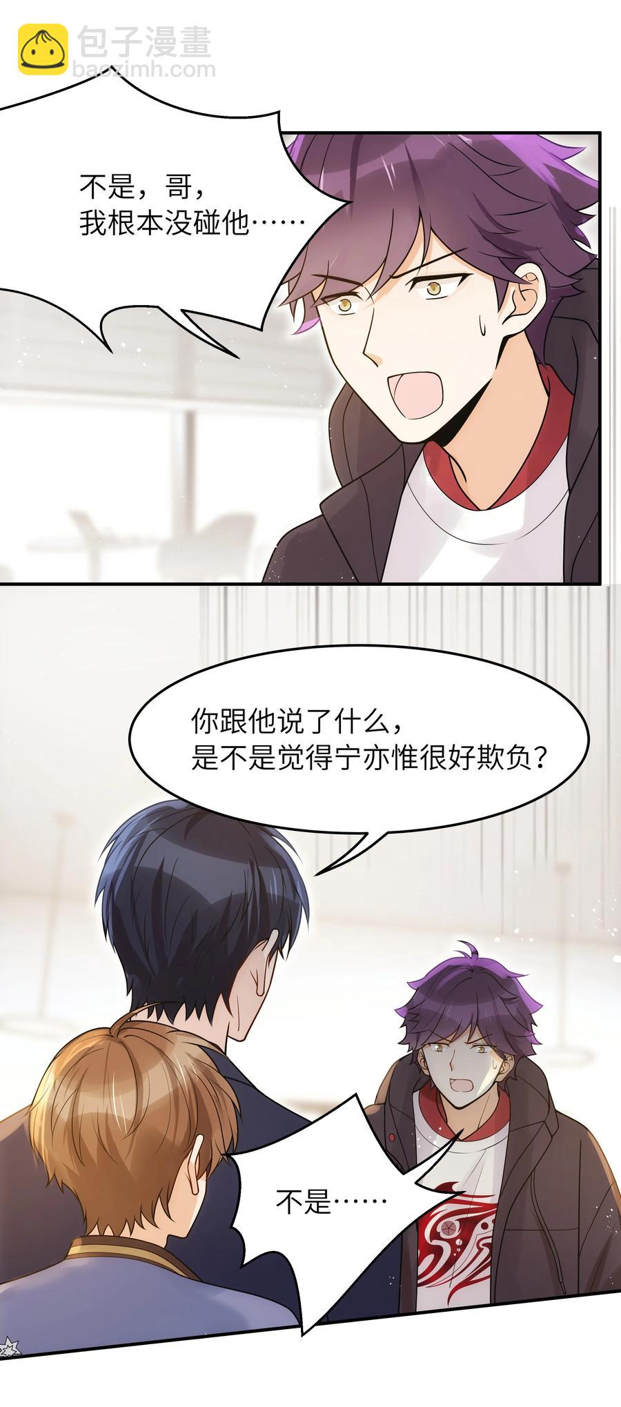 022 你在干什么！19