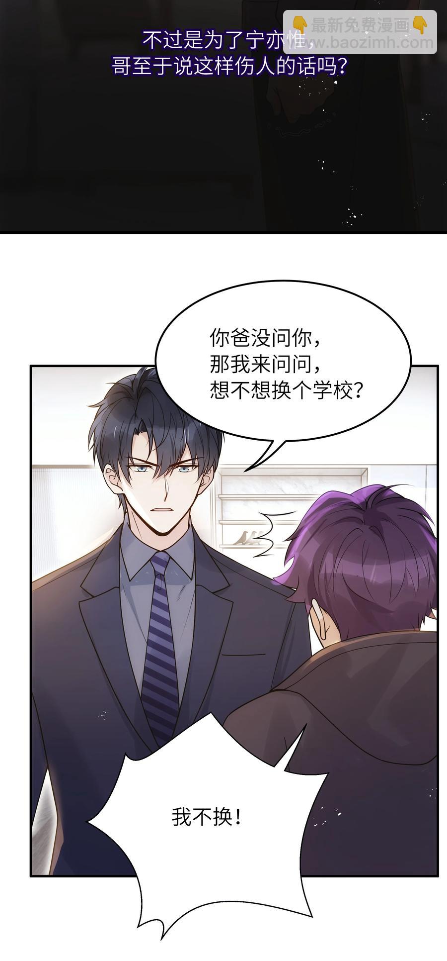 022 你在干什么！23