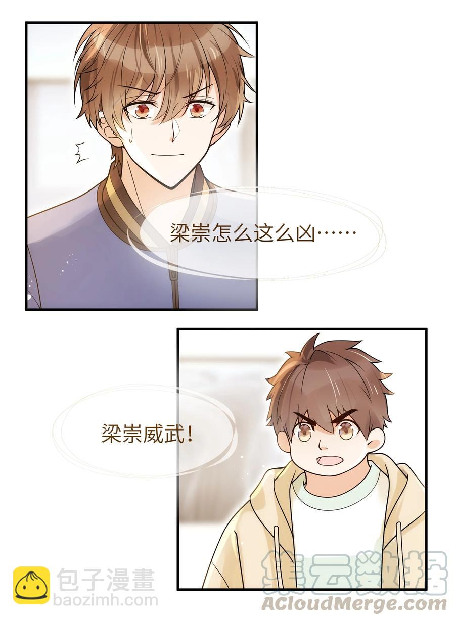 022 你在干什么！24
