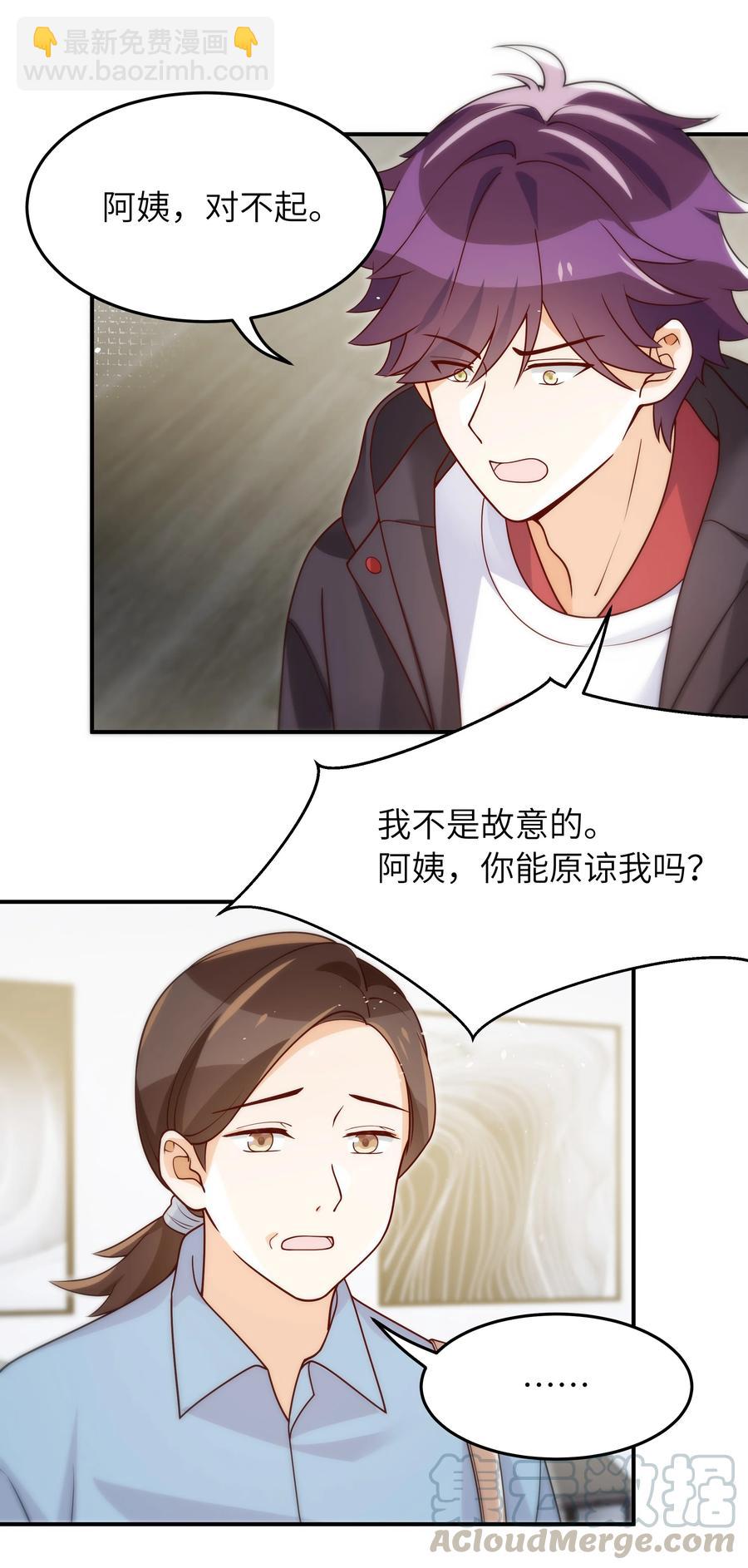 022 你在干什么！26