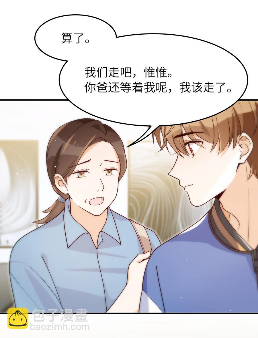 022 你在干什么！27