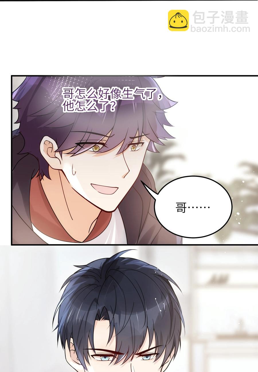 022 你在干什么！3