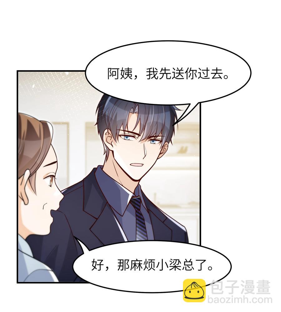022 你在干什么！31