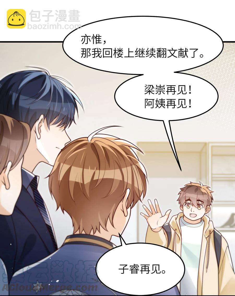 022 你在干什么！32