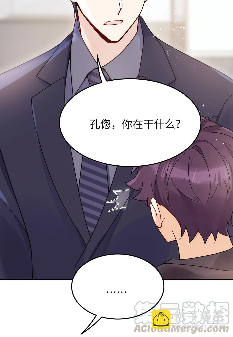 022 你在干什么！4
