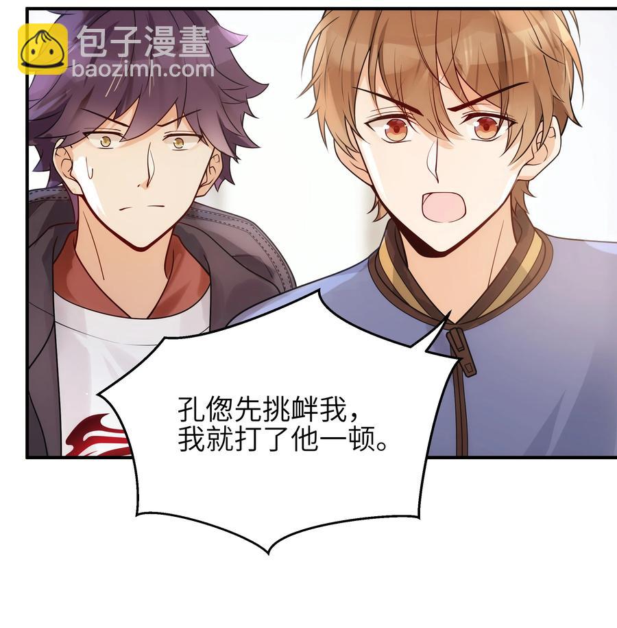 022 你在干什么！5