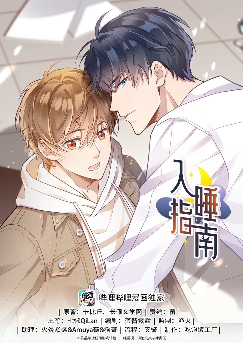 061 他怎么突然回来了0