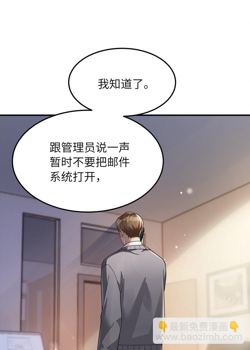 061 他怎么突然回来了10