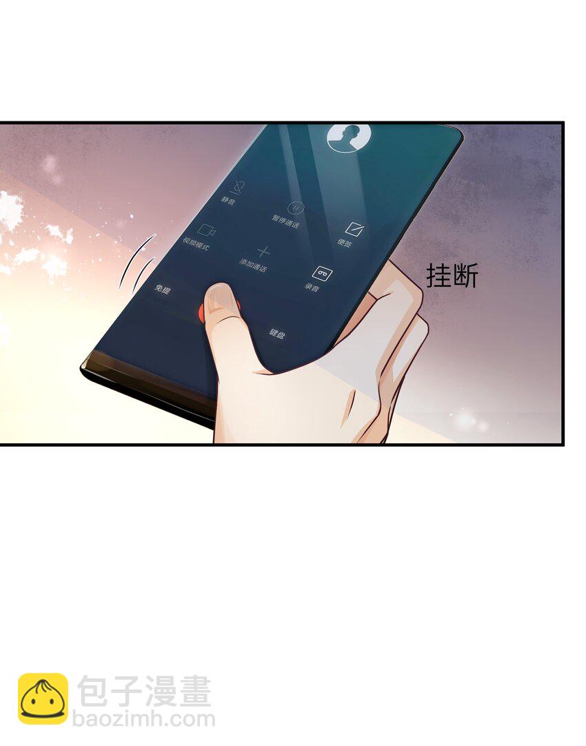 061 他怎么突然回来了12