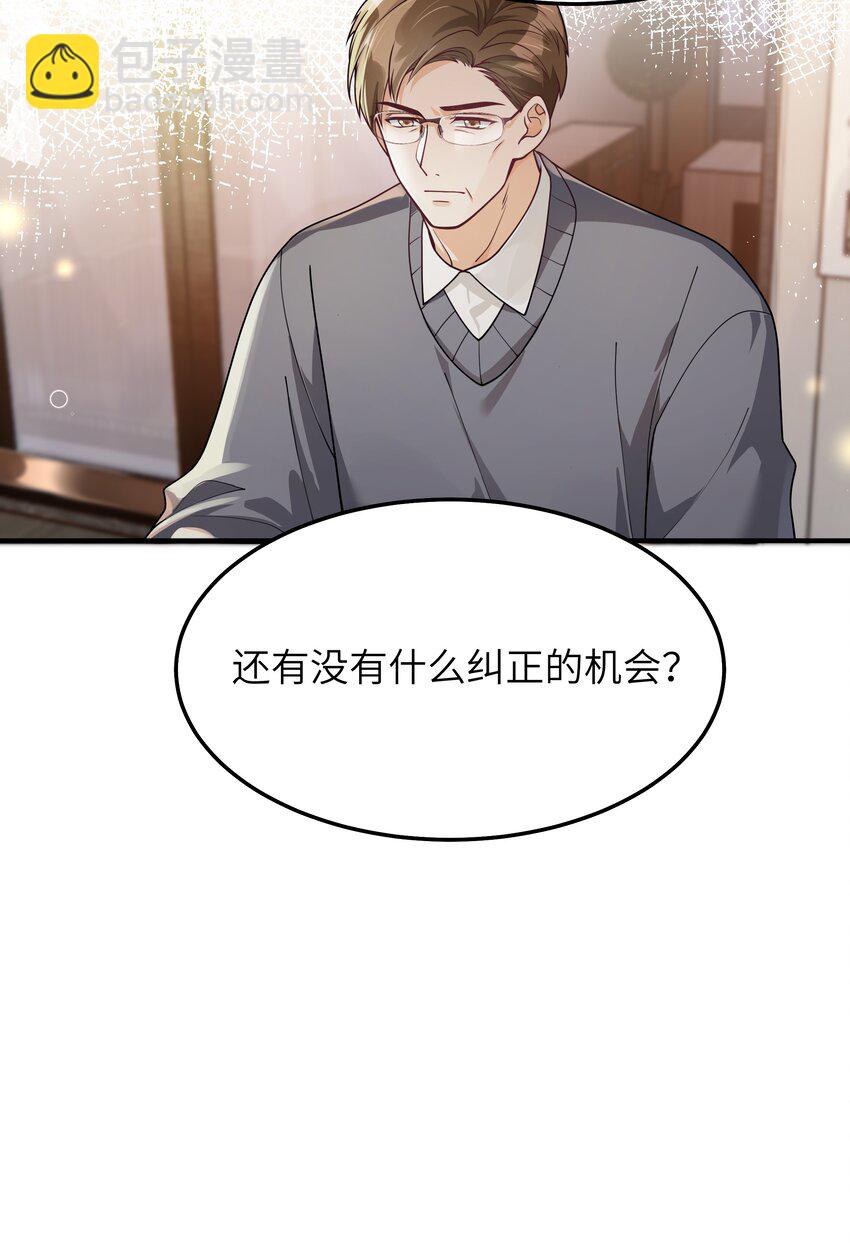 061 他怎么突然回来了14
