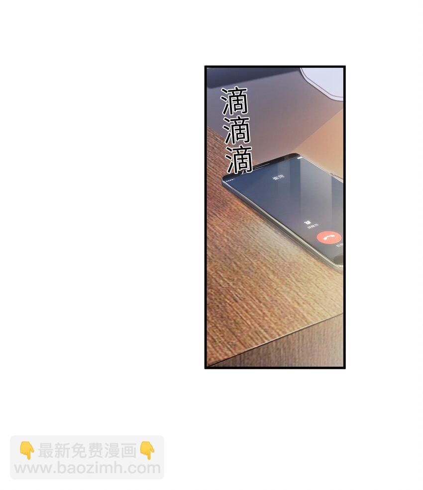 061 他怎么突然回来了2
