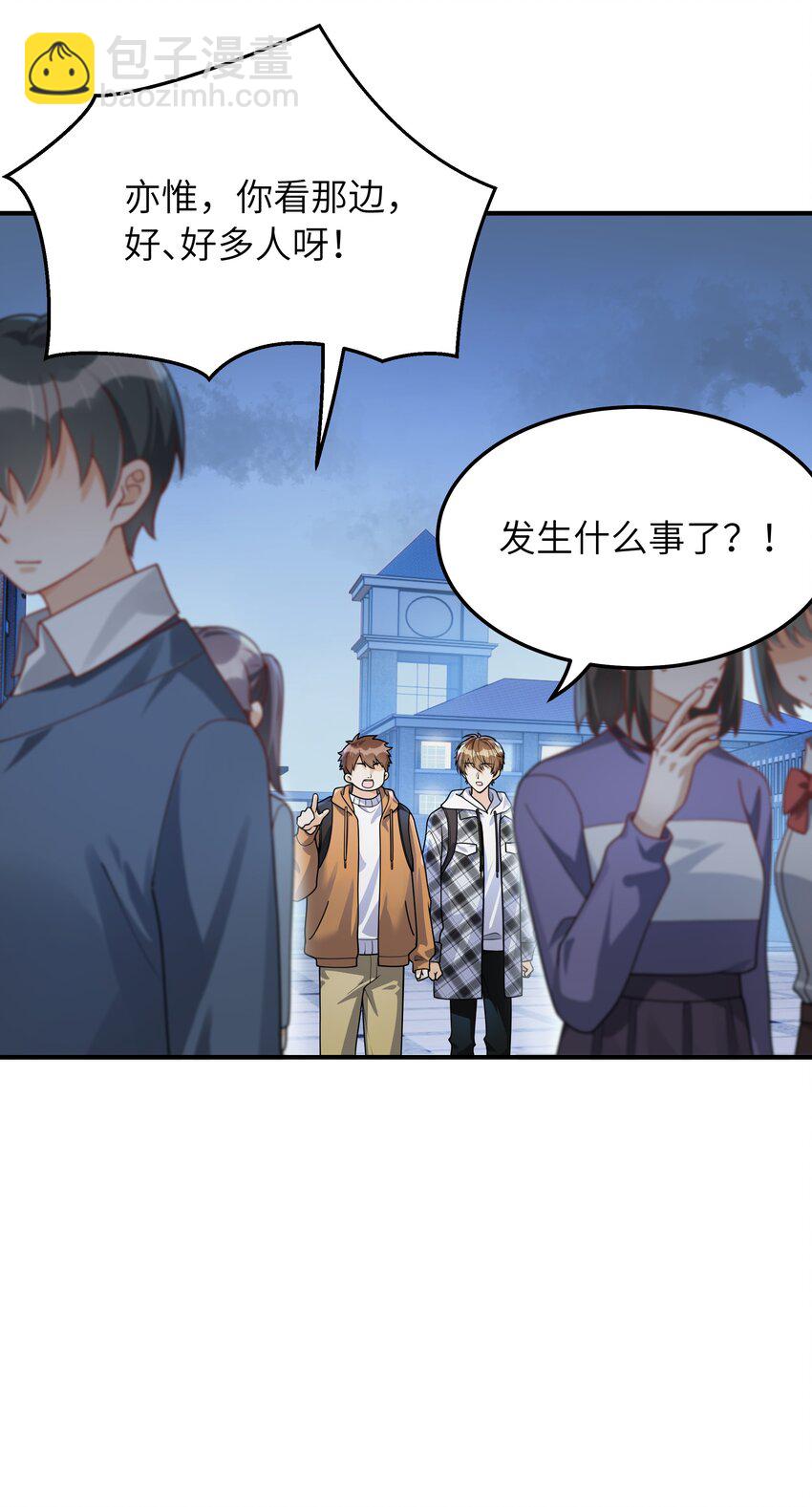 061 他怎么突然回来了20